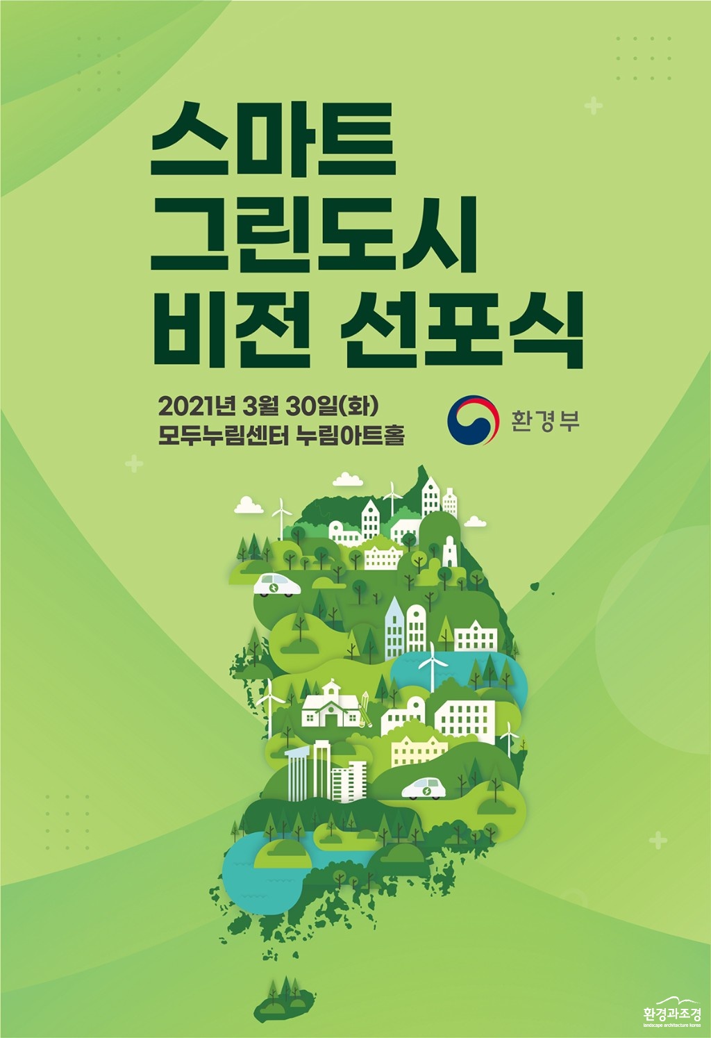 보돌.jpg