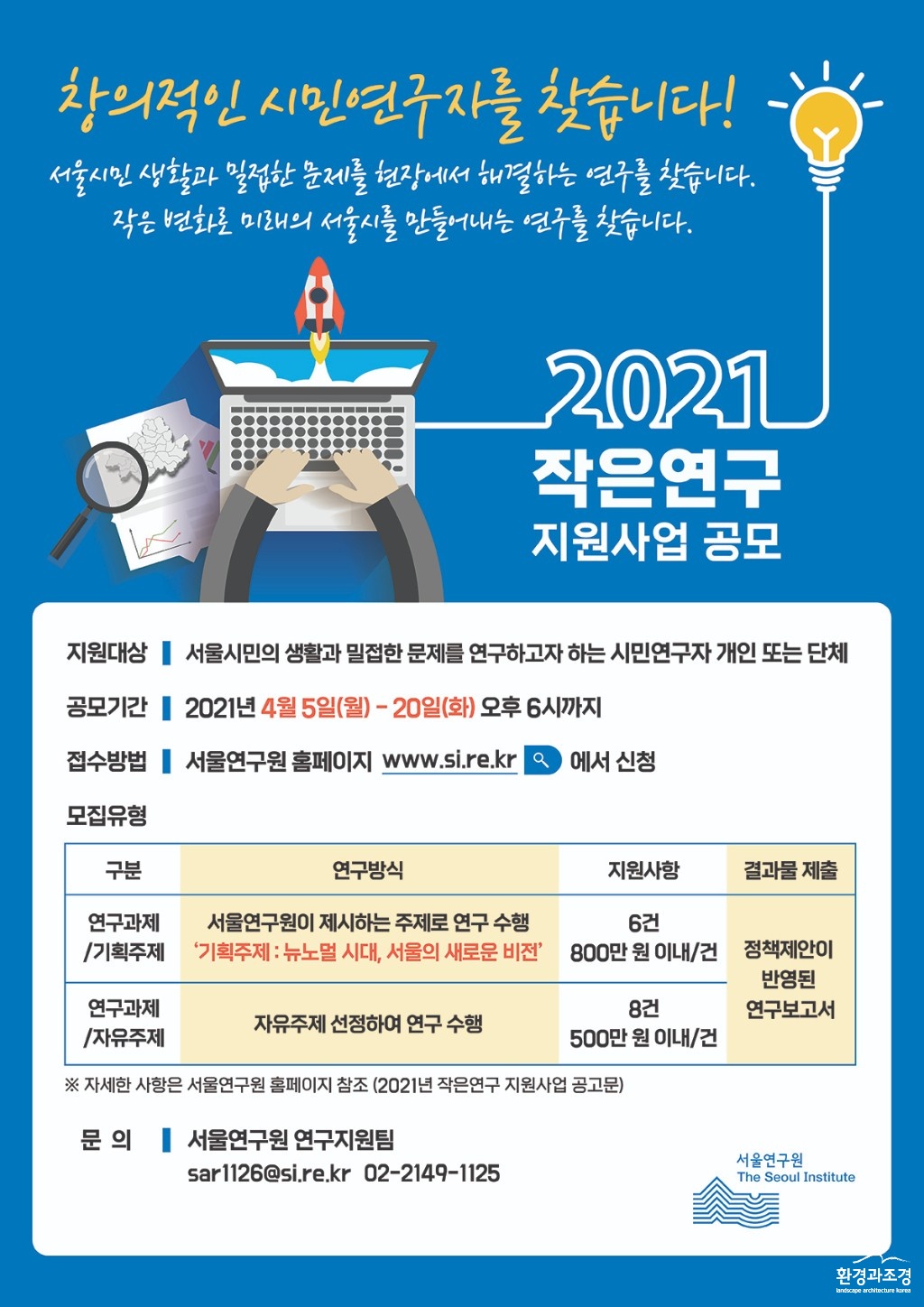 포스터 보도.jpg