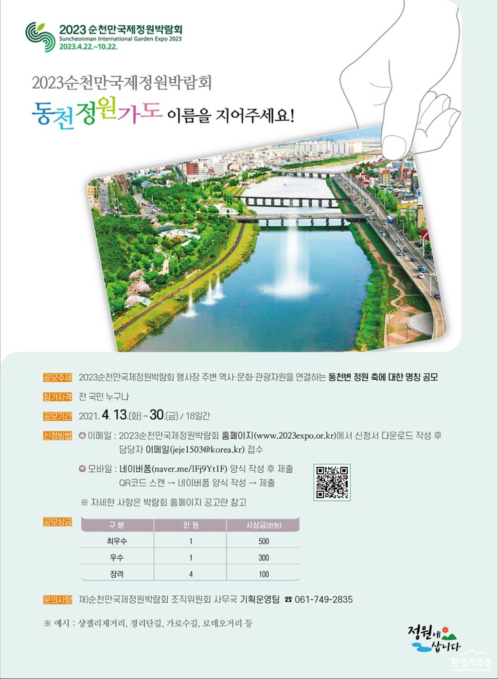 보도.jpg