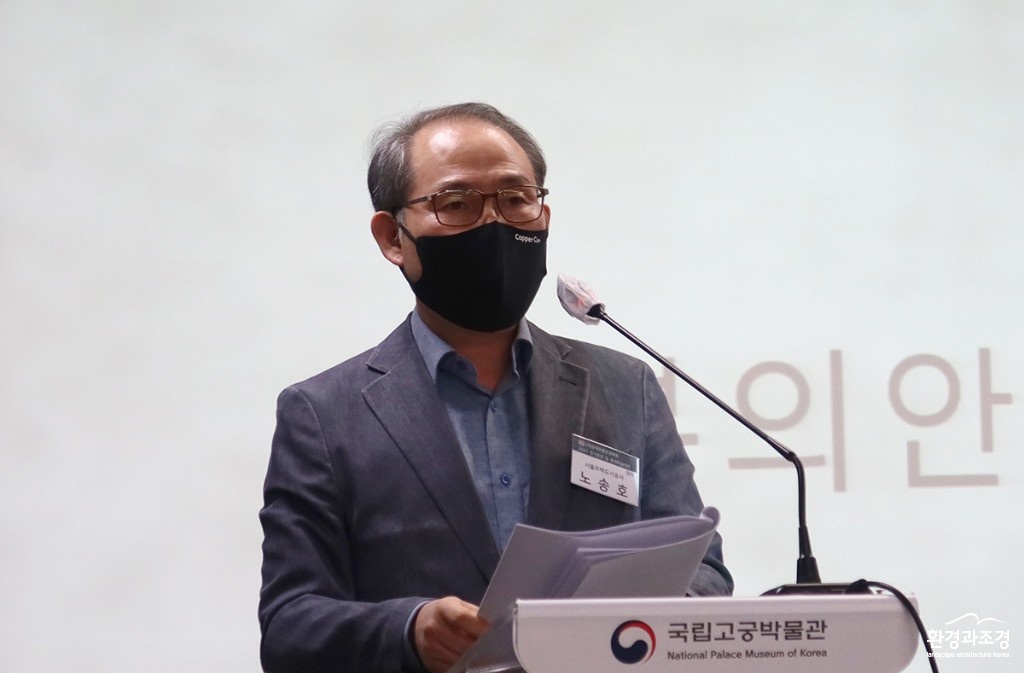 노승호 보도.jpg