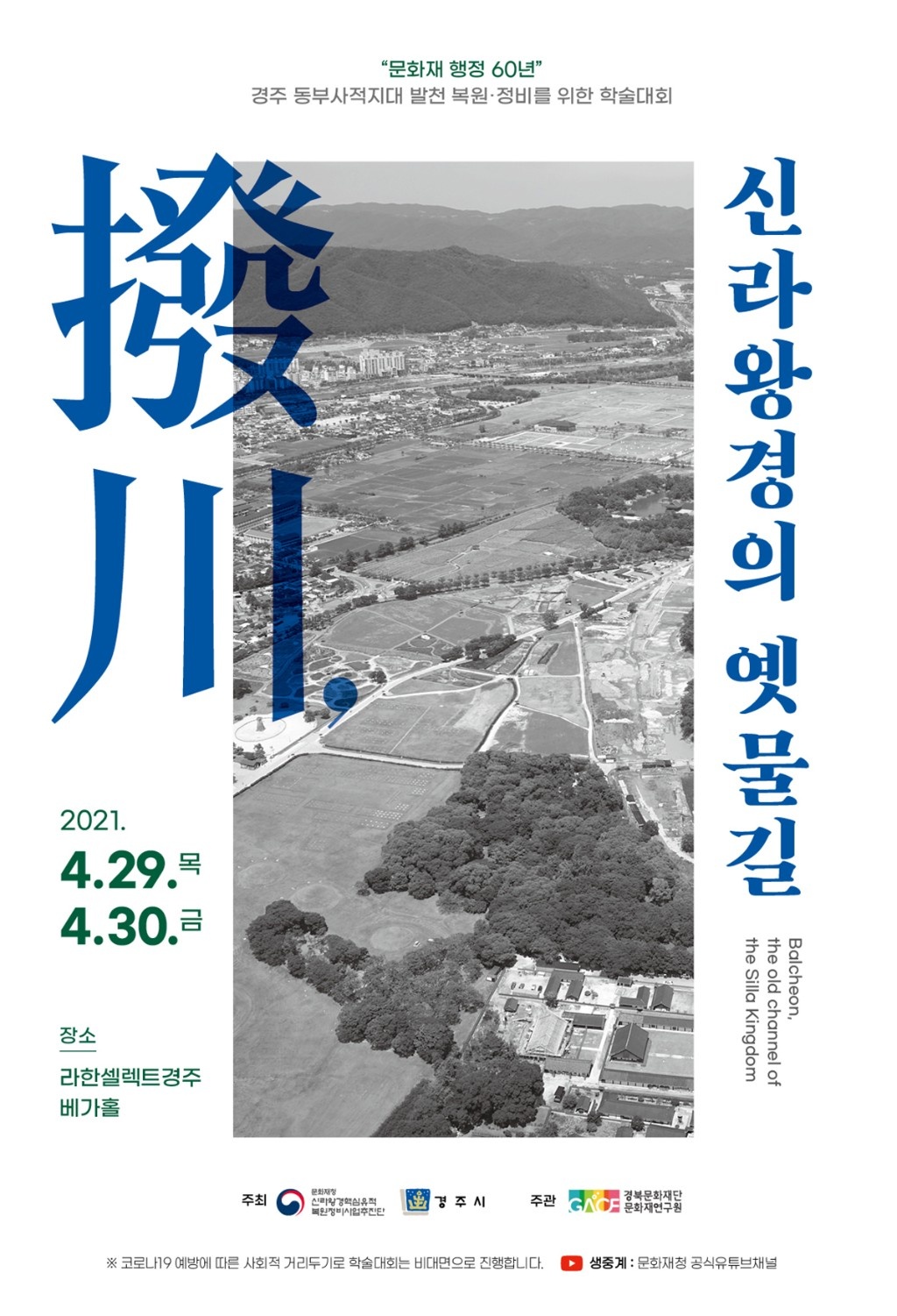 초청장1 보도.jpg