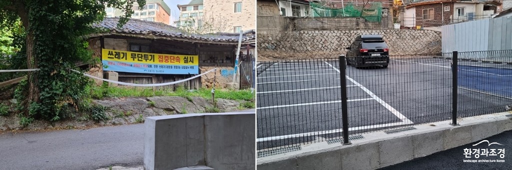 도봉구 쌍문동 공영주차장 조성 전후 보도.jpg