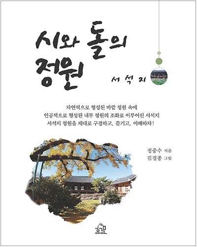 표지보도.jpg
