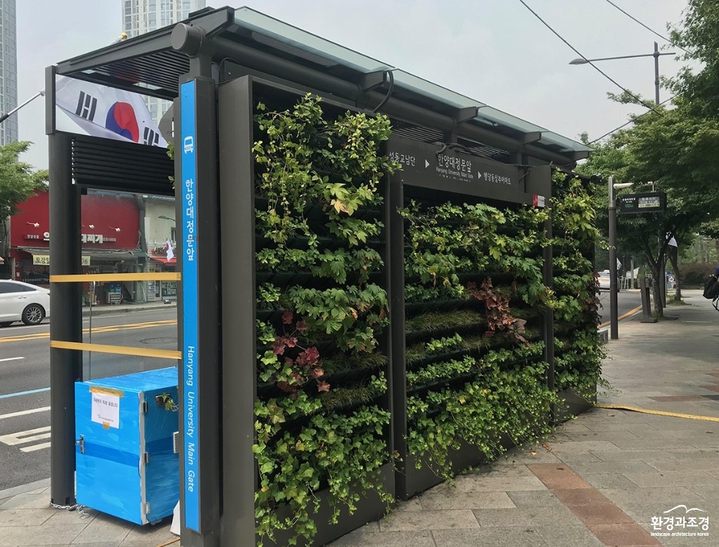 한양대역 미세먼지 제로 버스정류장 보도.jpg