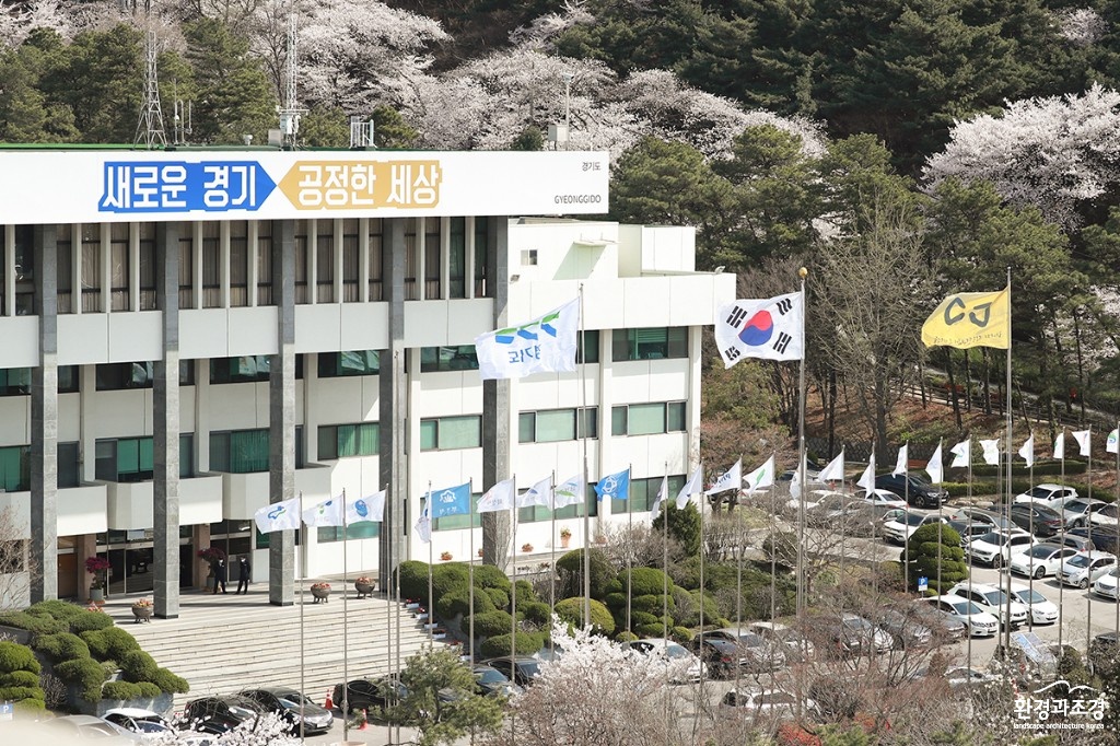 경기도청 전경 보도.jpg