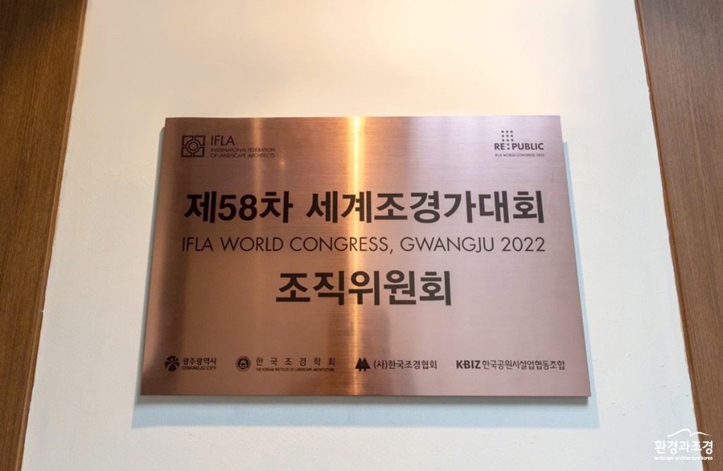 보도 현판.jpg