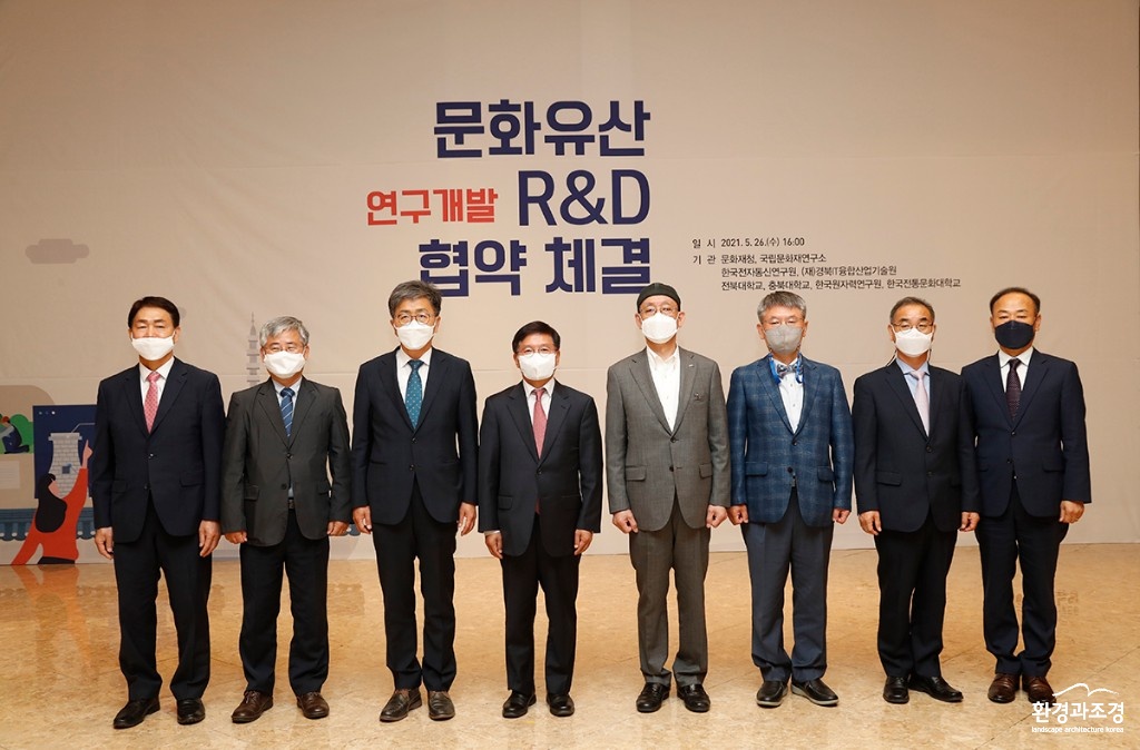 왼쪽네번째 김현모 문화재청장 보도.jpg