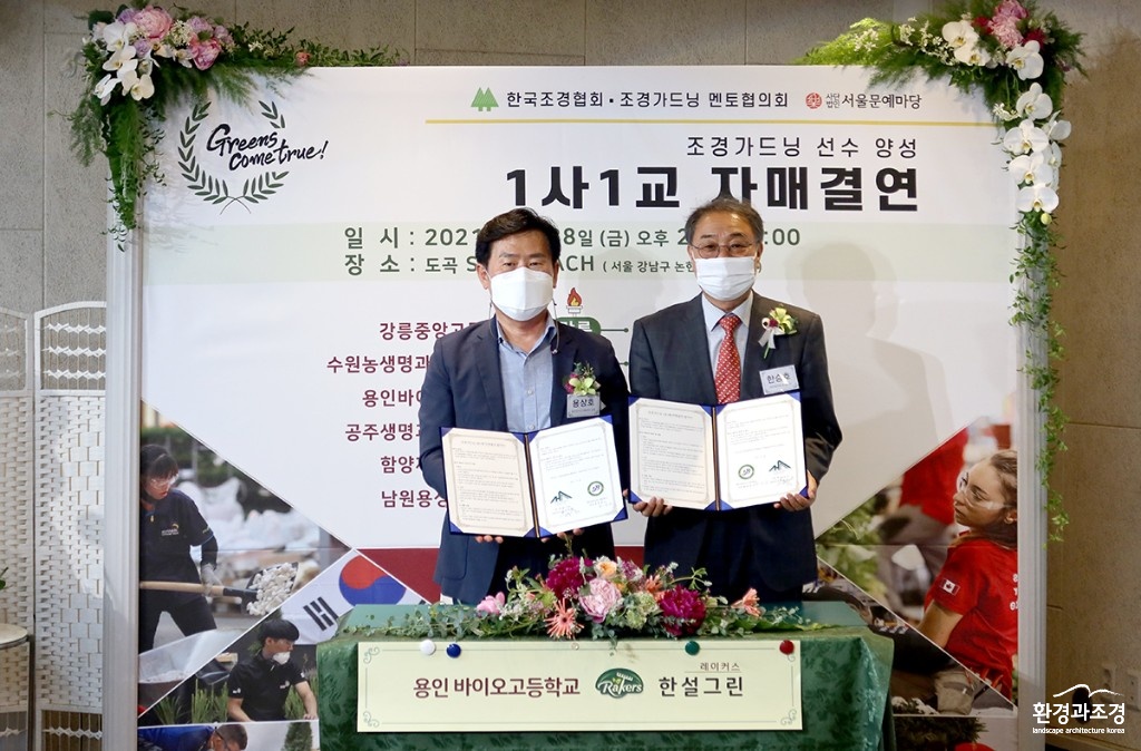 한설그린.jpg