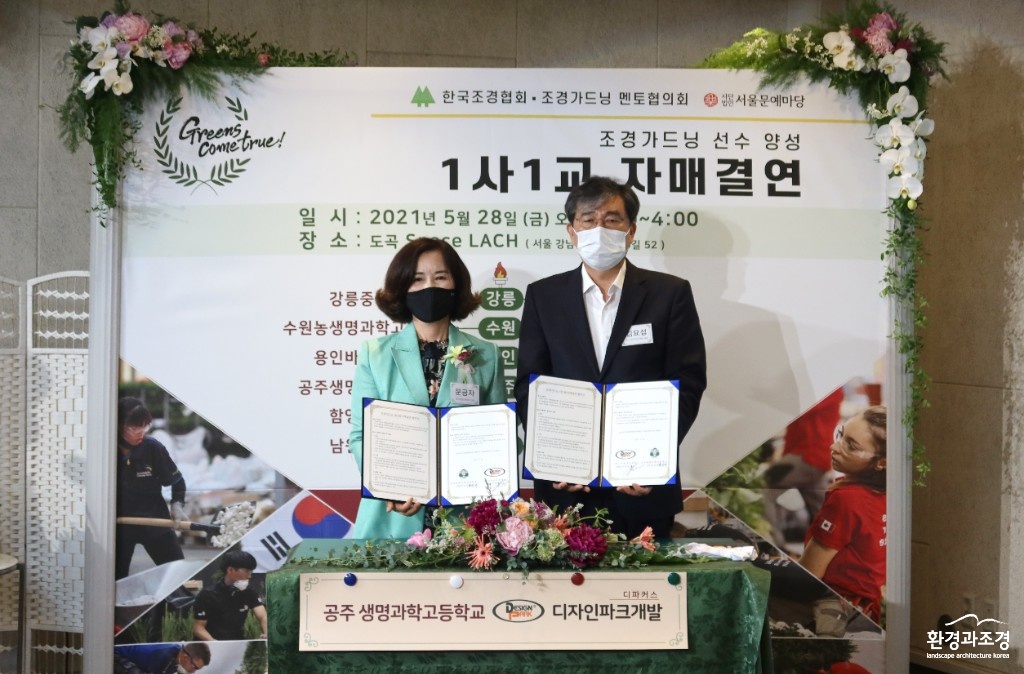 디자인파크 개발.jpg