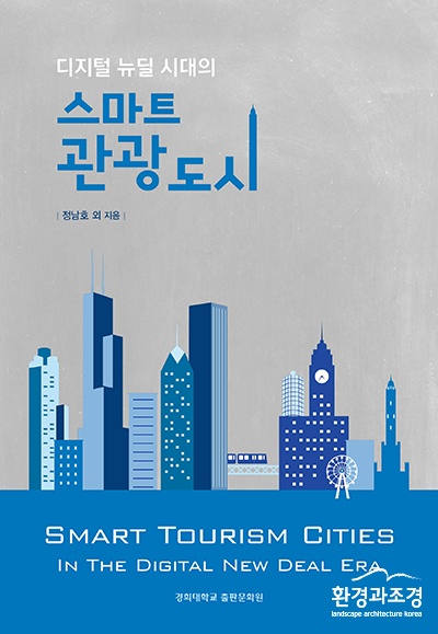 보도스마트.jpg