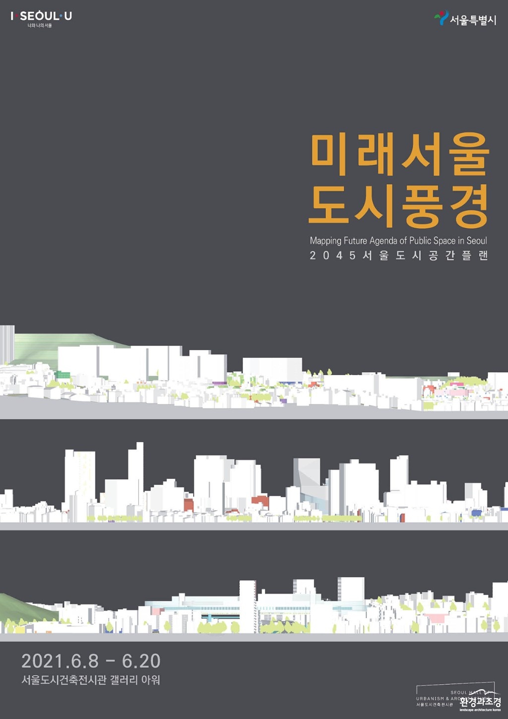 포스터 보도.jpg