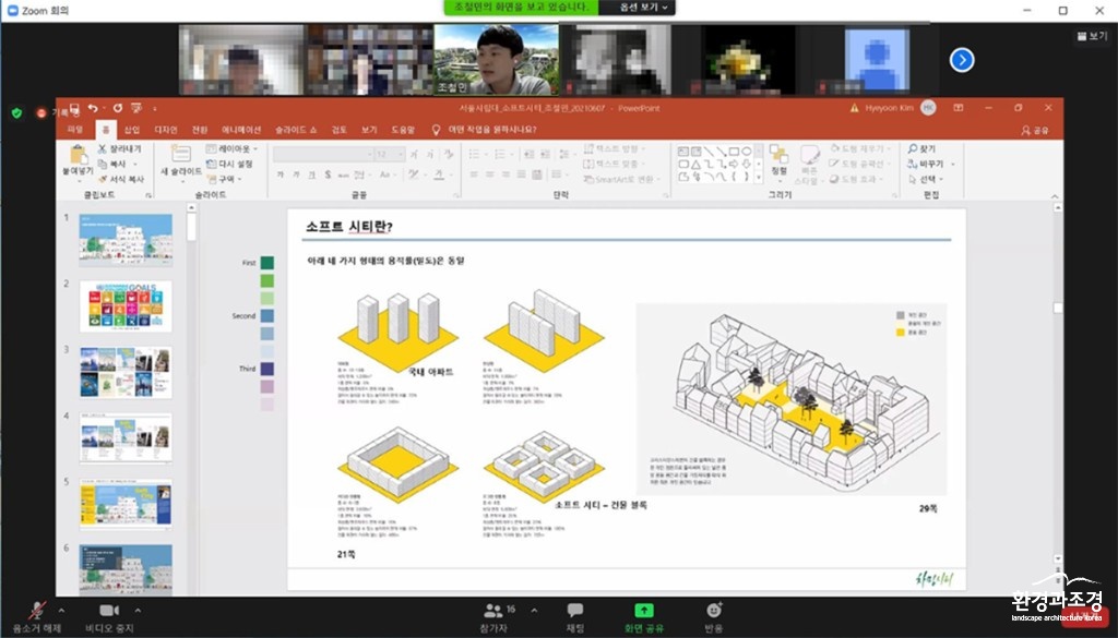 소프트 시티 보도.jpg