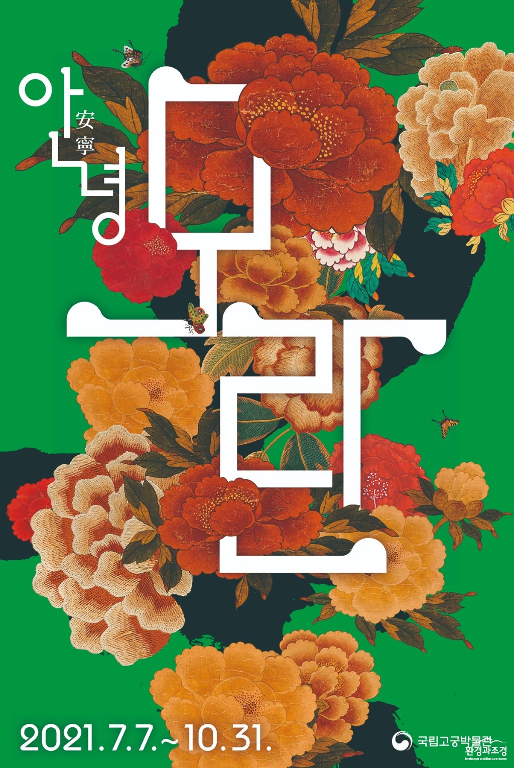 포스터 보도.jpg
