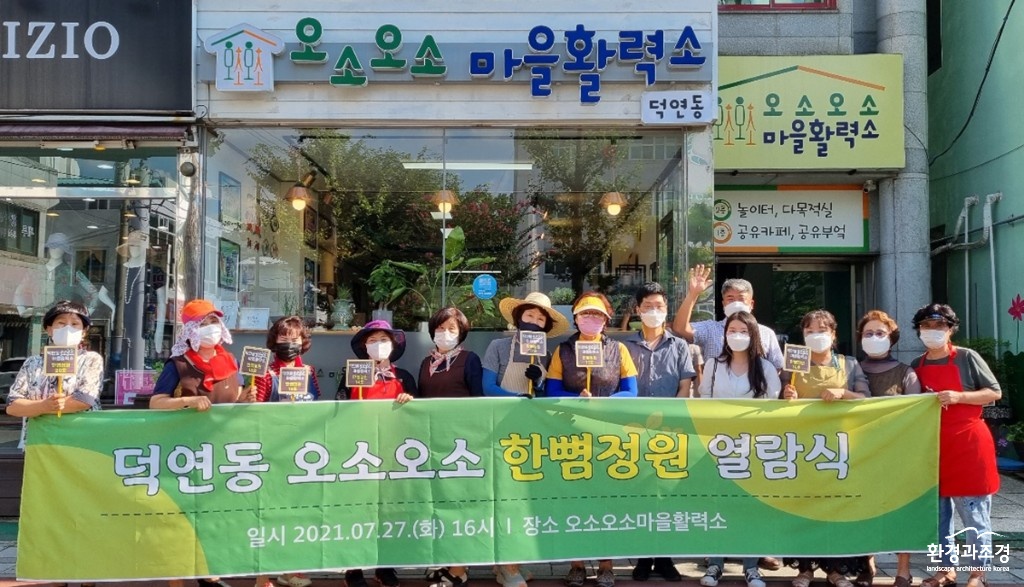 보도 오소오소.jpg
