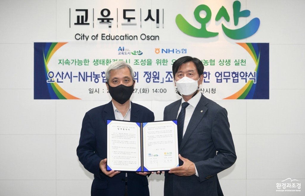 오산 보도.jpg