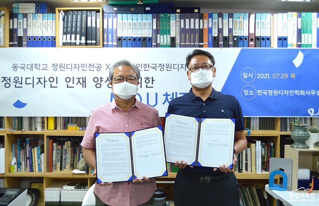 보도 mou.jpg