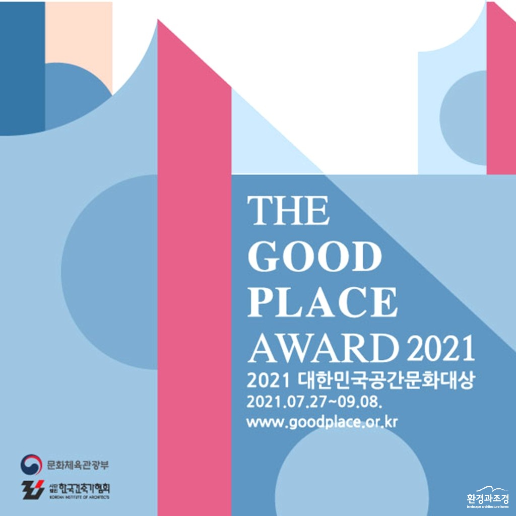 문체부 보도.jpg