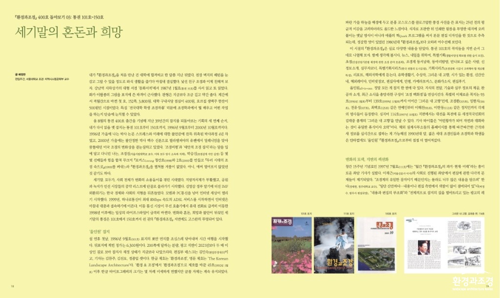 돌아보기 기사 사진 3.jpg