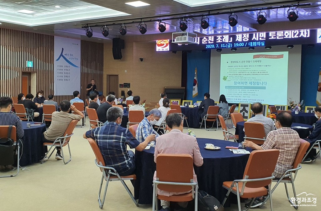 순천.jpg