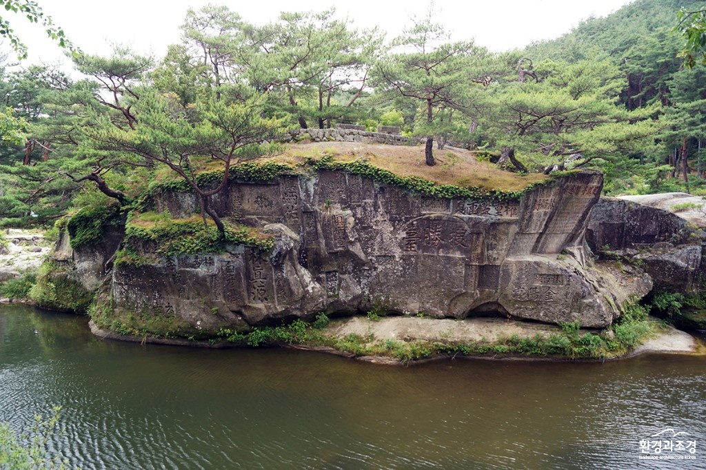 거창 수승대 보도.jpg