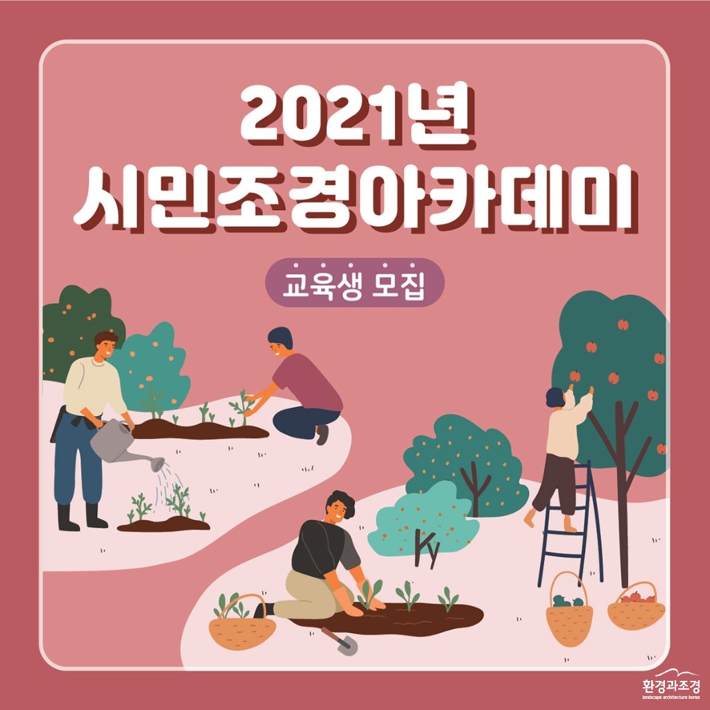 아카데미 보도.jpg