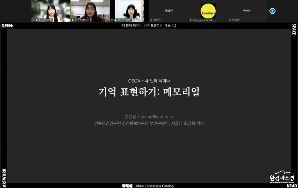 하예진 통신원 보도.jpg