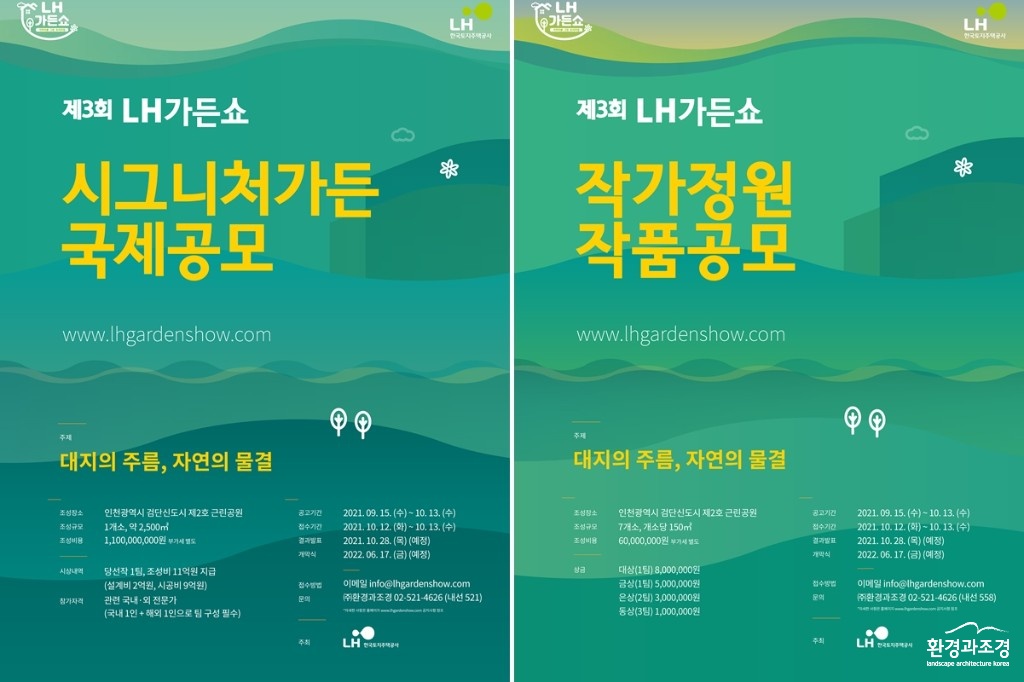 공모전 포스터 보도.jpg