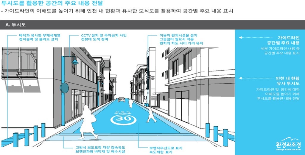 보도.jpg