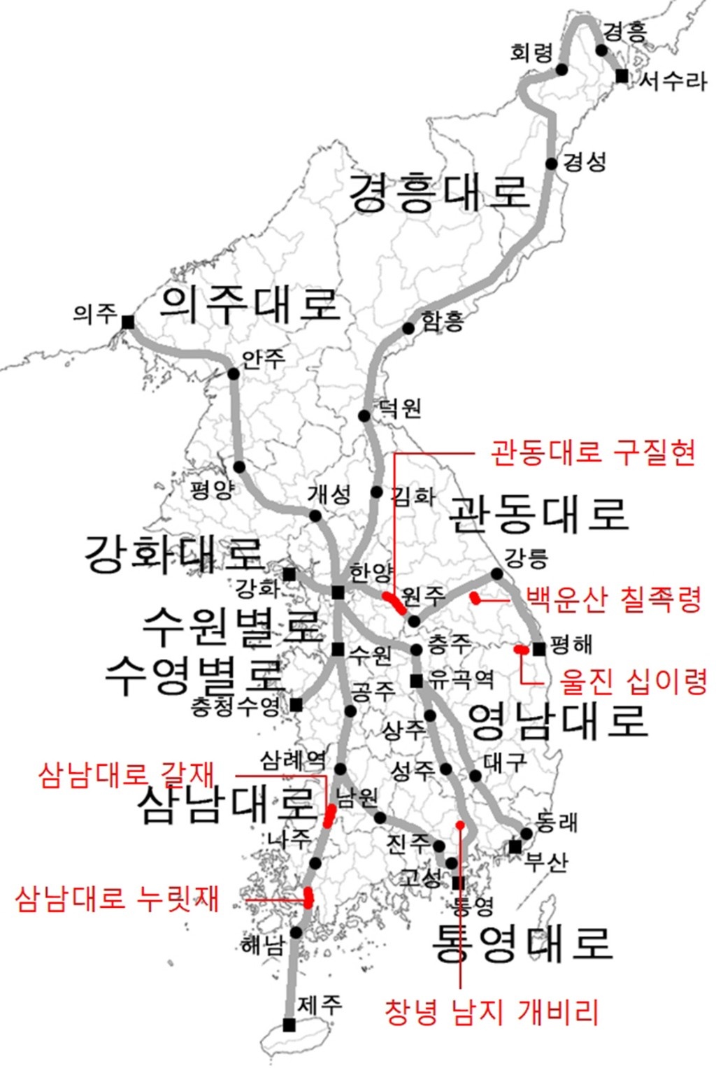 조선9개대로 및 명승 지정 예고 옛길 보도.jpg