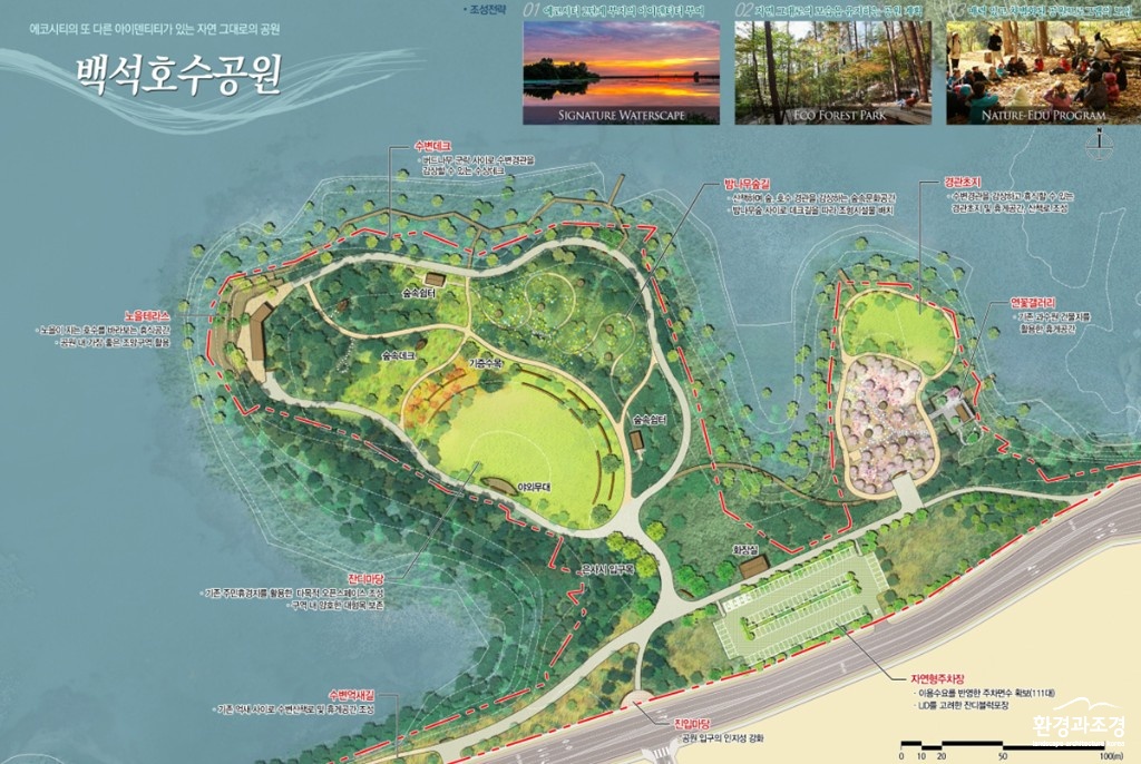 호수공원 조감도 보도.jpg