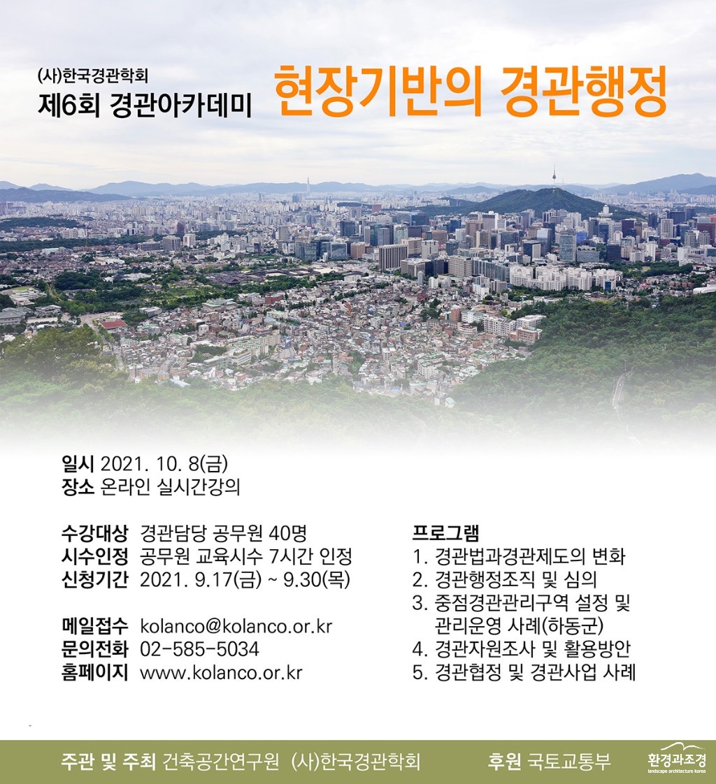 포스터 보도.jpg
