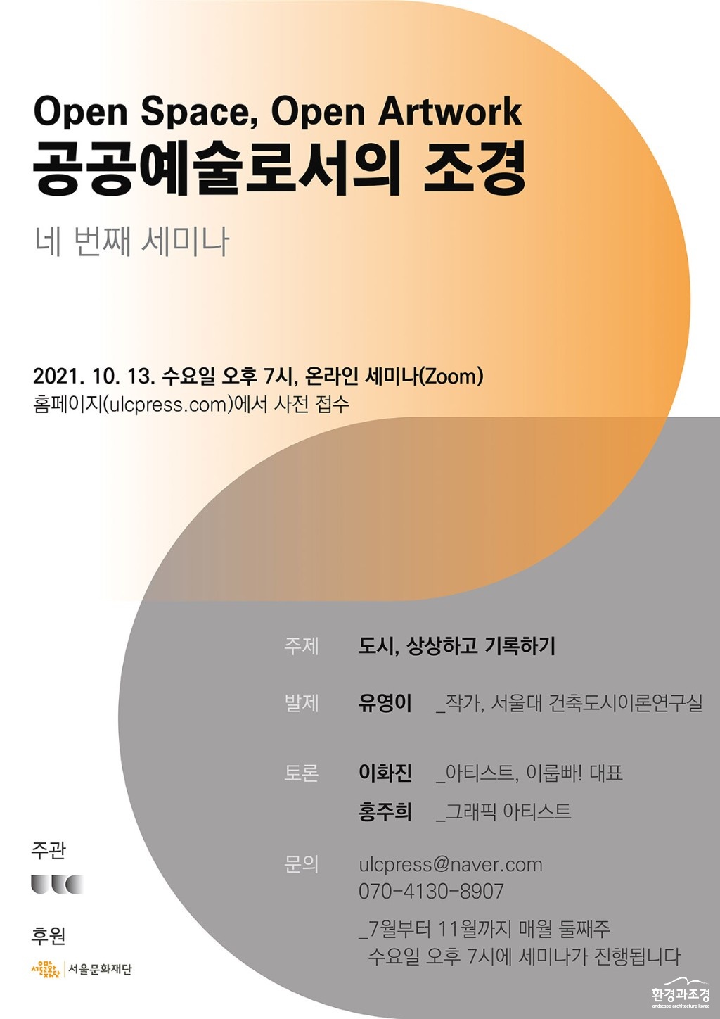 보도보도.jpg