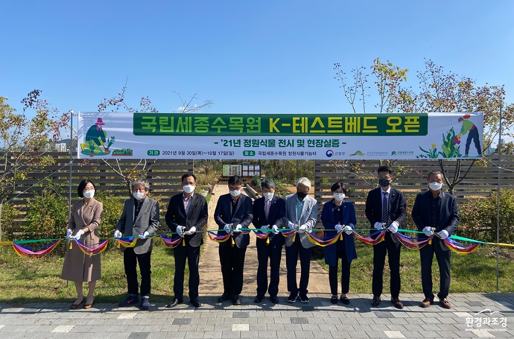 가늠터 보도.jpg