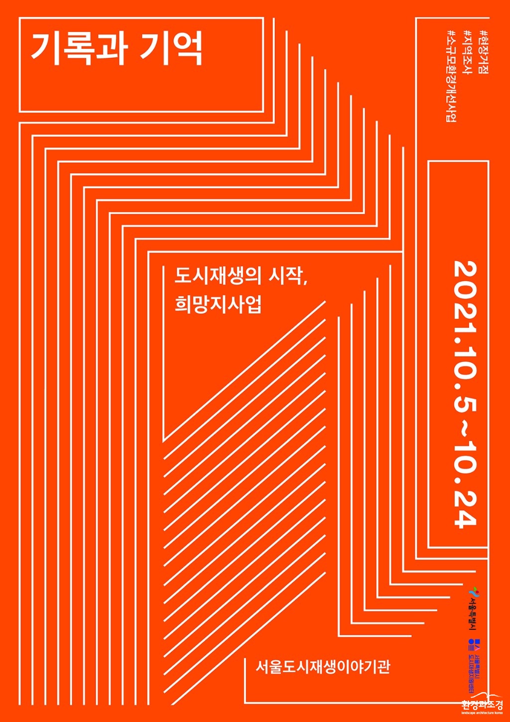 포스터 보도.jpg