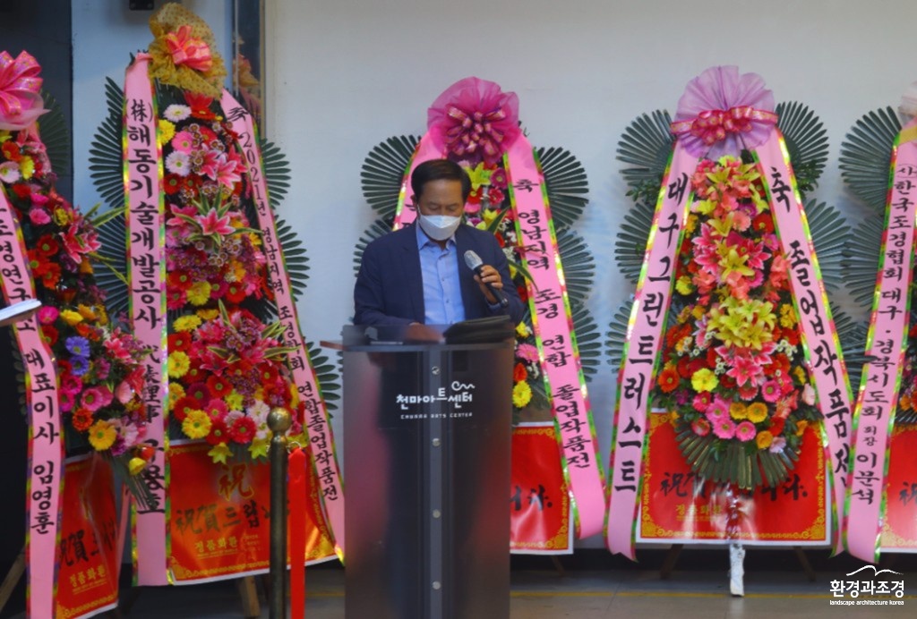 한일근 울산 조경협회 회장의 인사말 ㅂㄷ.jpg