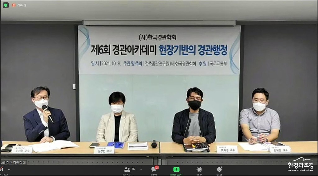 발표자 보도.jpg