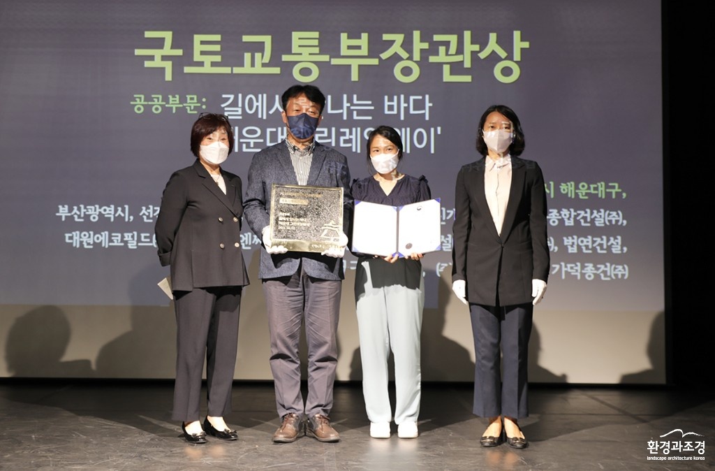 장관상 보도.jpg