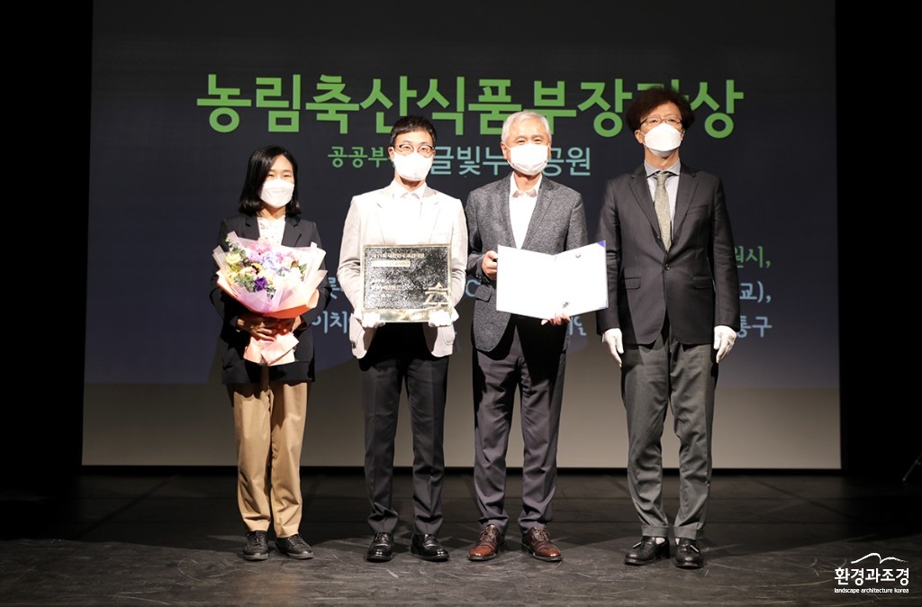 농식품부장관상 보도.jpg
