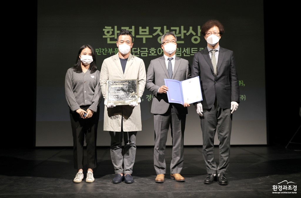 환경부장관상2.jpg