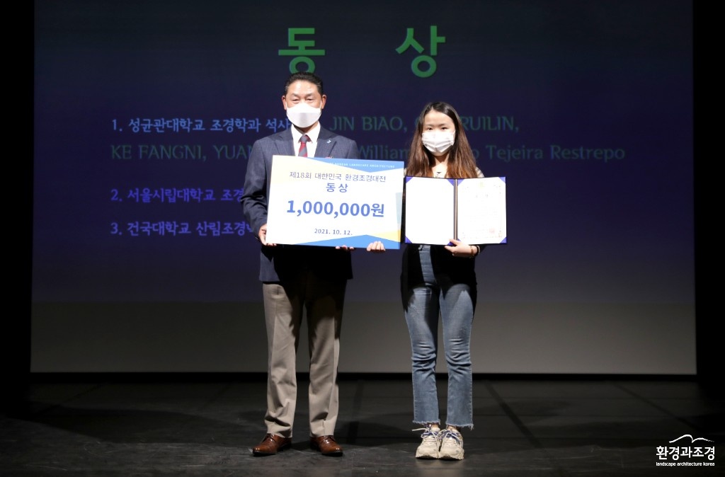 동상 보도.jpg