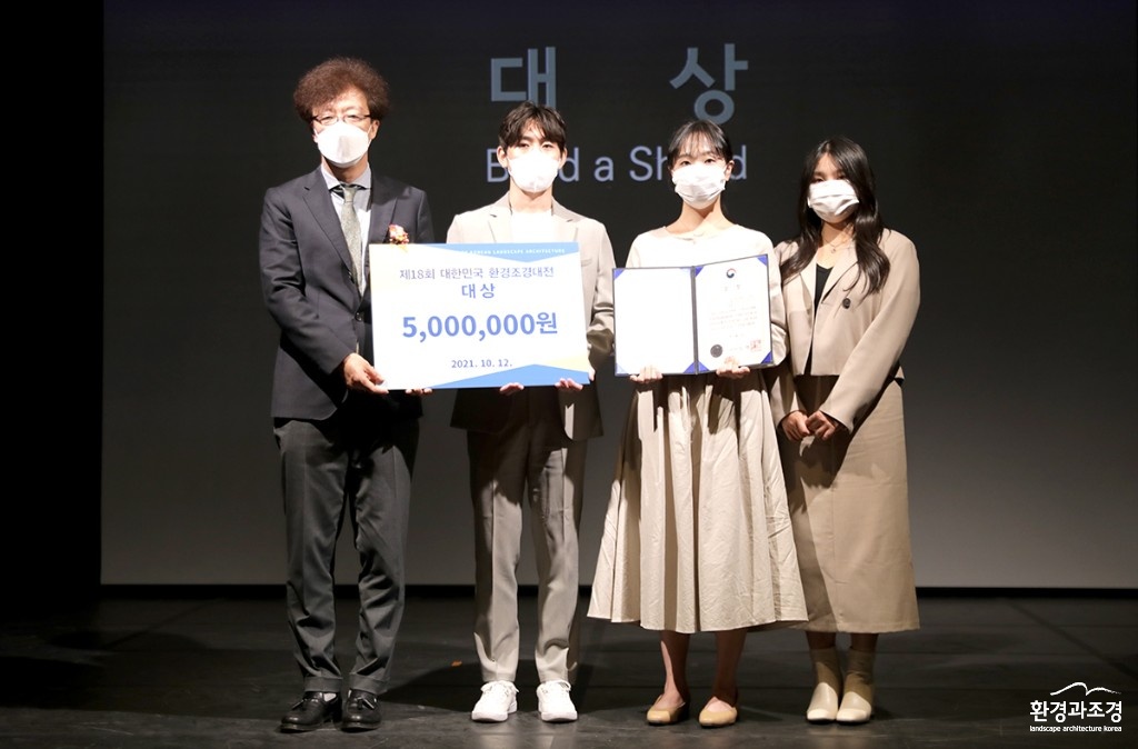 대상 보도.jpg