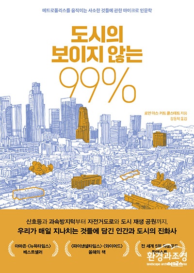 보도.jpg