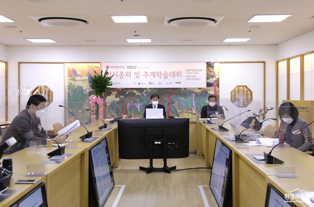 총회 모습 보도.jpg