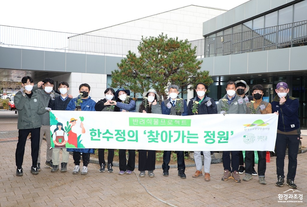 정원 조성 후 기념촬영을 하는 모습 ㅂㄷ.jpg