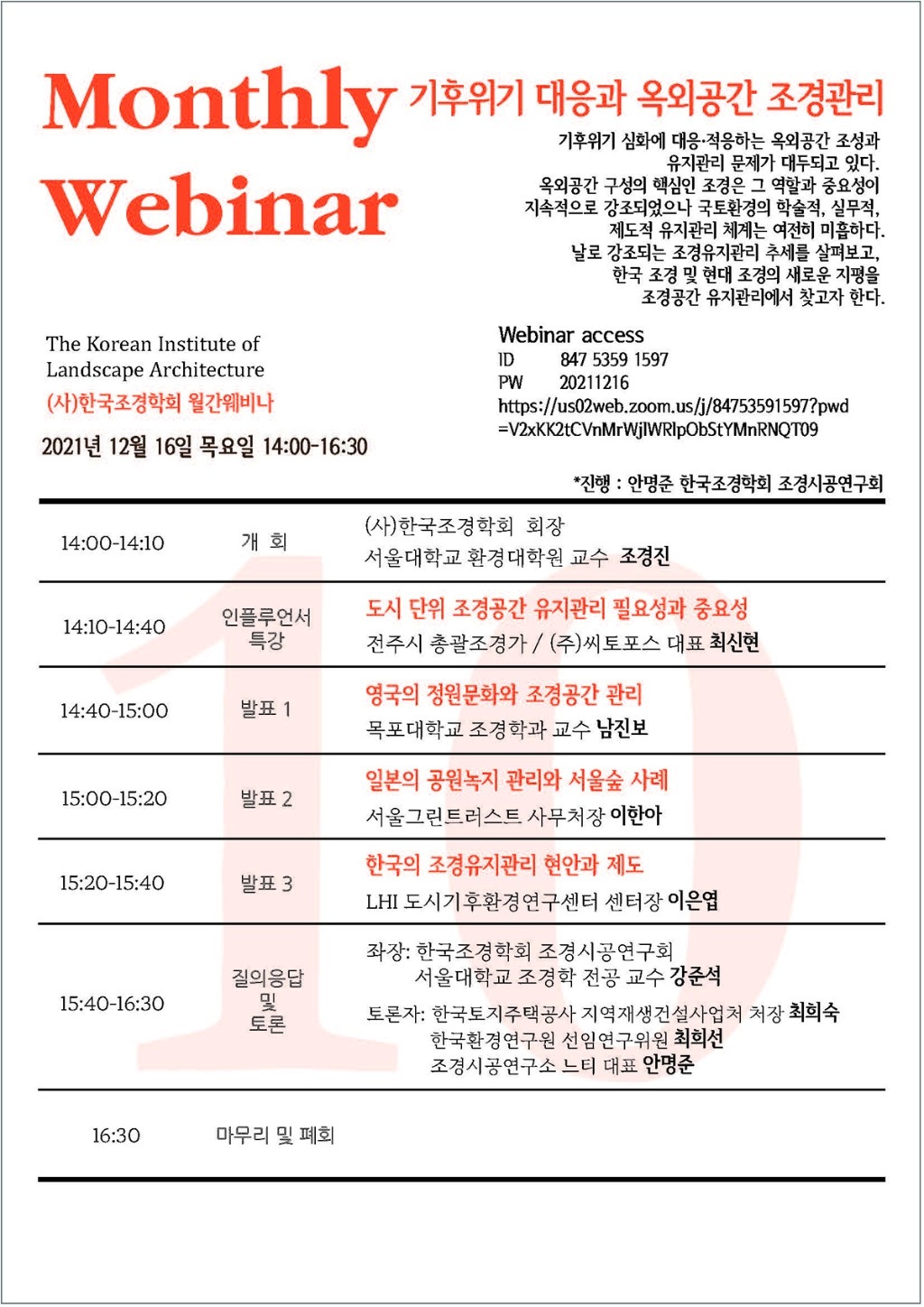 포스터 보동.jpg