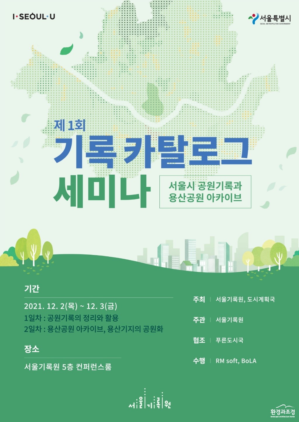 행사 포스터-1.jpg