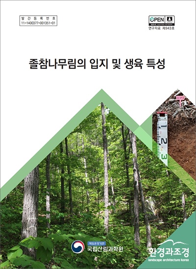 책자표지 보도.jpg