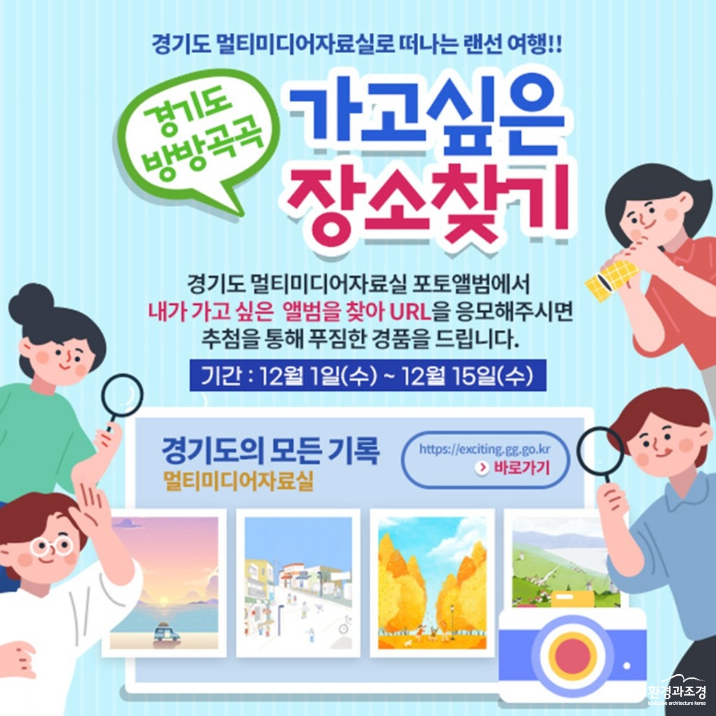 뉴스포털 이벤트 랜선여행 배너 보도.jpg