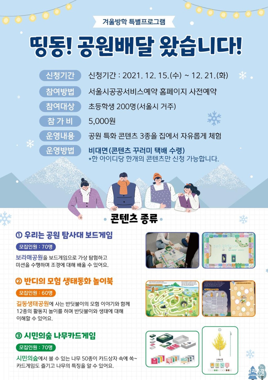 포스터 보도.jpg