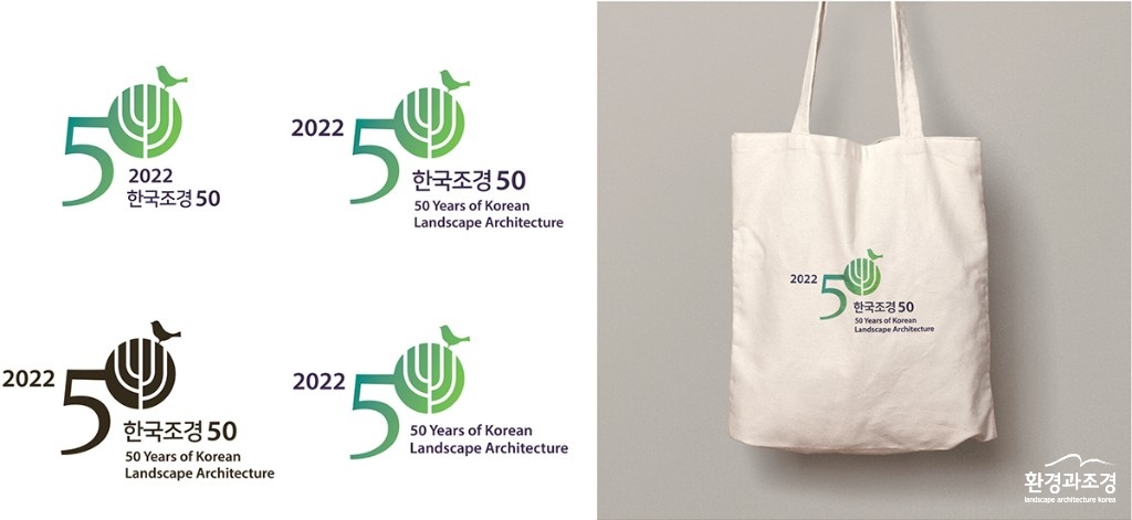 조경학회 보도.jpg